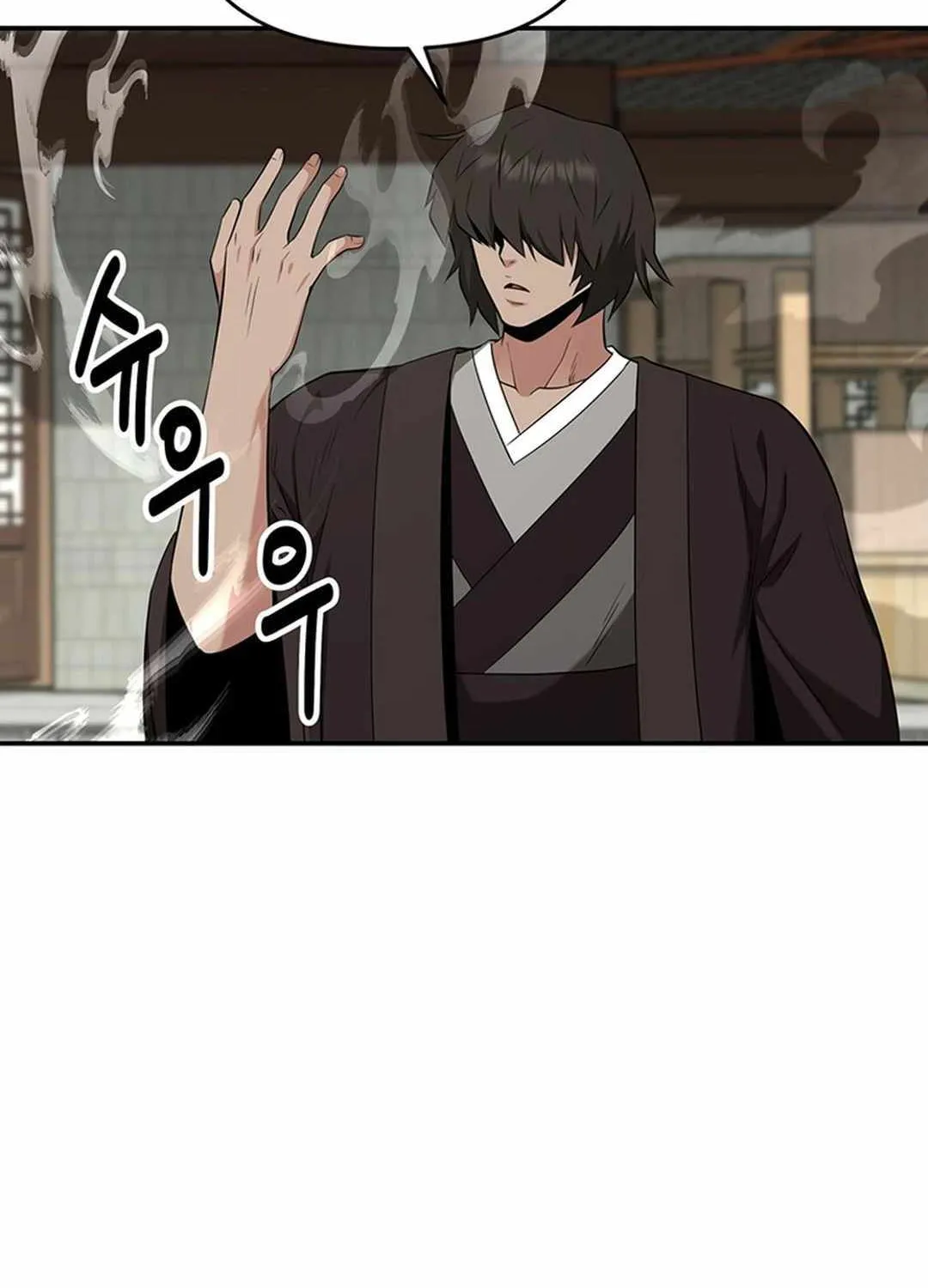 The World’s Best Kunlun Tavern Chapter 41 page 52 - 