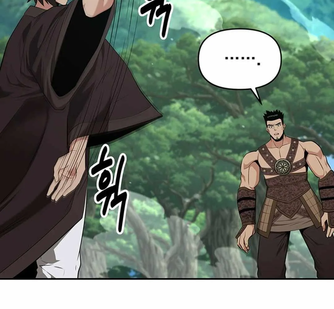 The World’s Best Kunlun Tavern Chapter 41 page 55 - 