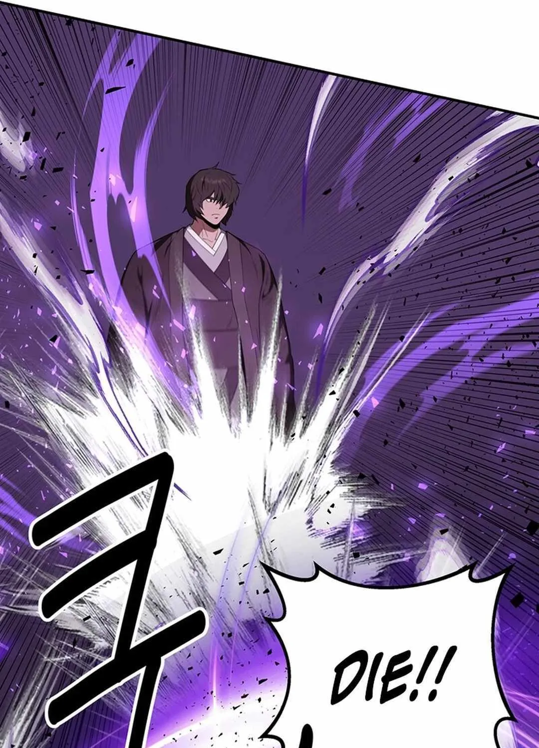The World’s Best Kunlun Tavern Chapter 41 page 70 - 