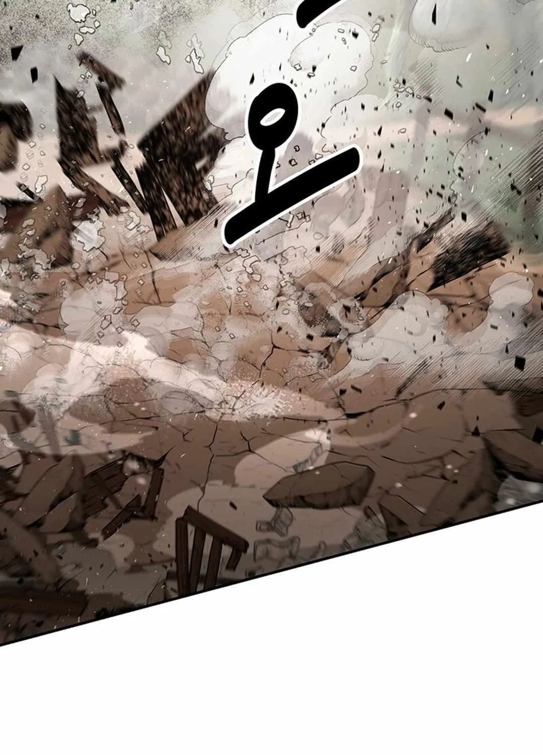 The World’s Best Kunlun Tavern Chapter 41 page 79 - 