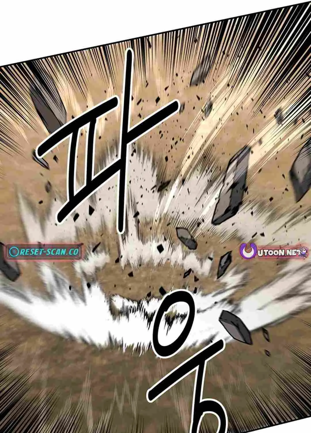 The World’s Best Kunlun Tavern Chapter 41 page 88 - 