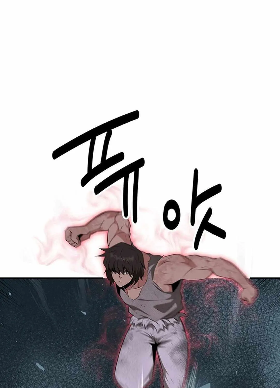 The World’s Best Kunlun Tavern Chapter 41 page 96 - 