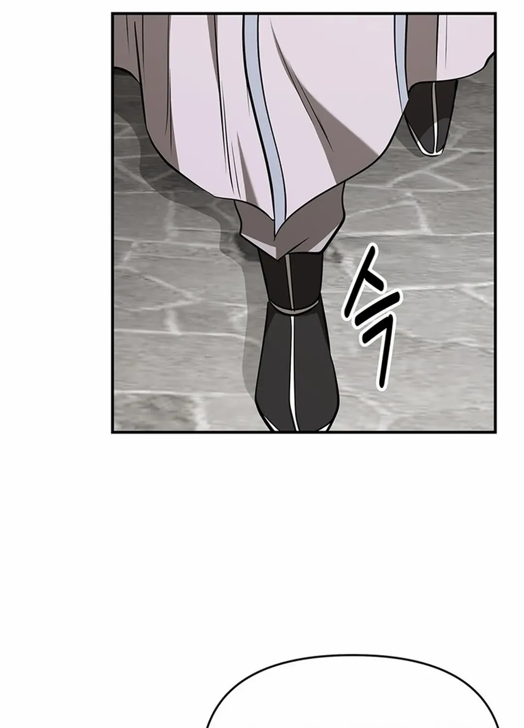 The World’s Best Kunlun Tavern Chapter 42 page 17 - 