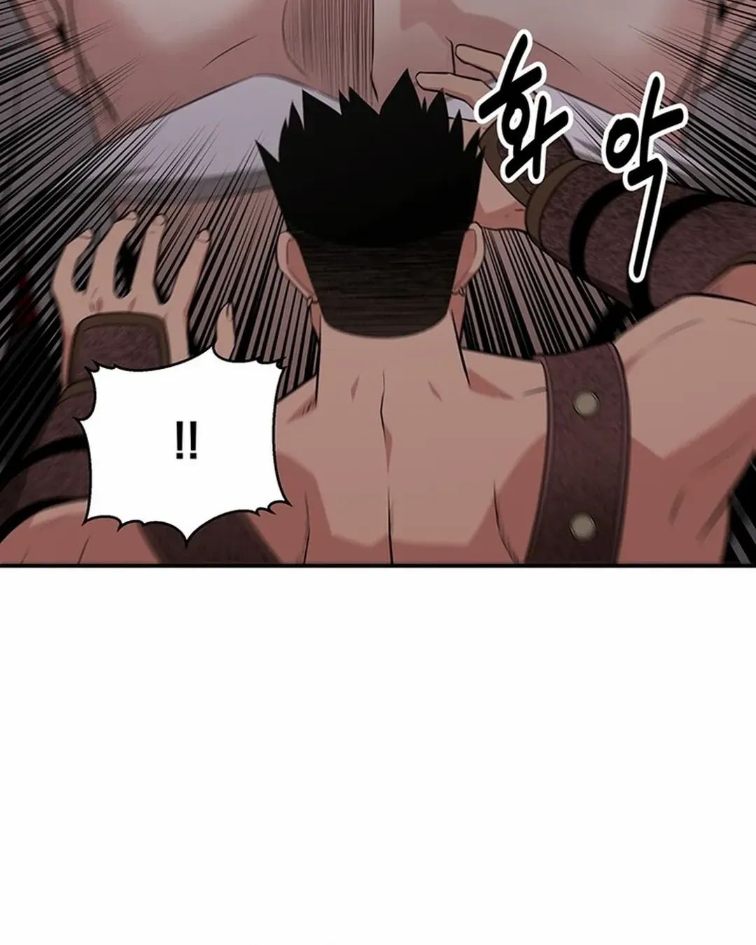 The World’s Best Kunlun Tavern Chapter 42 page 6 - 