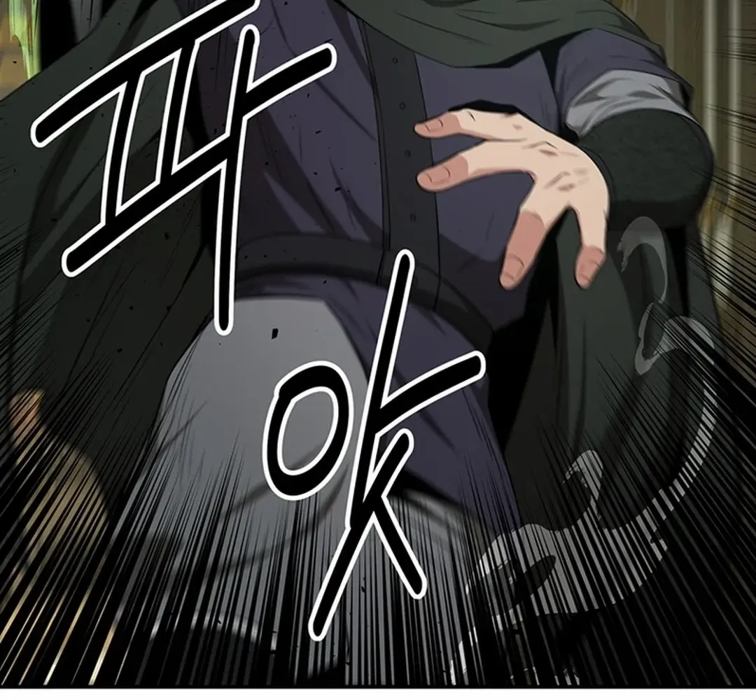 The World’s Best Kunlun Tavern Chapter 42 page 81 - 