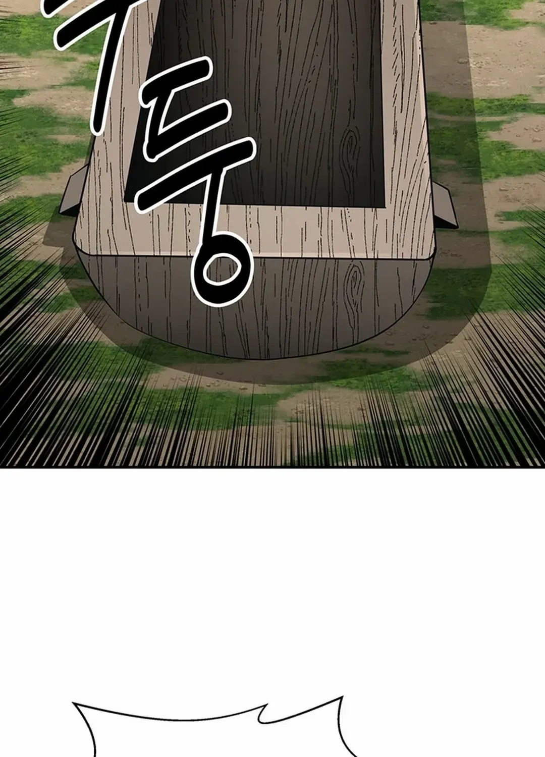 The World’s Best Kunlun Tavern Chapter 42 page 93 - 
