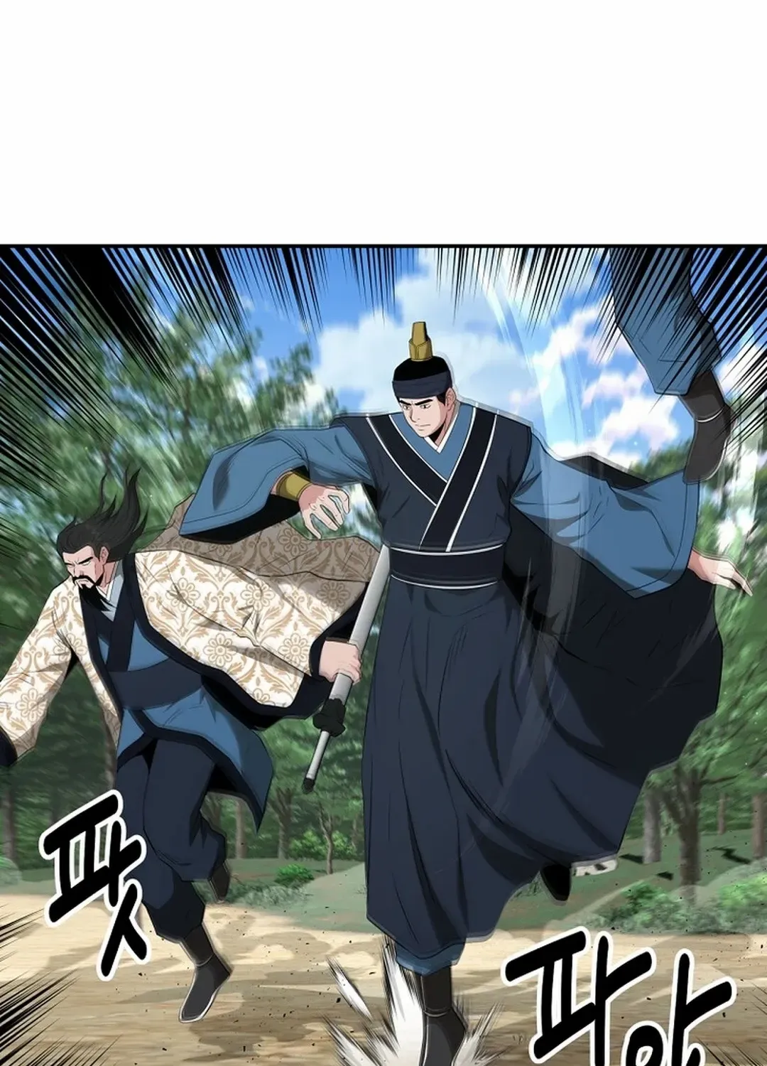 The World’s Best Kunlun Tavern Chapter 43 page 39 - 