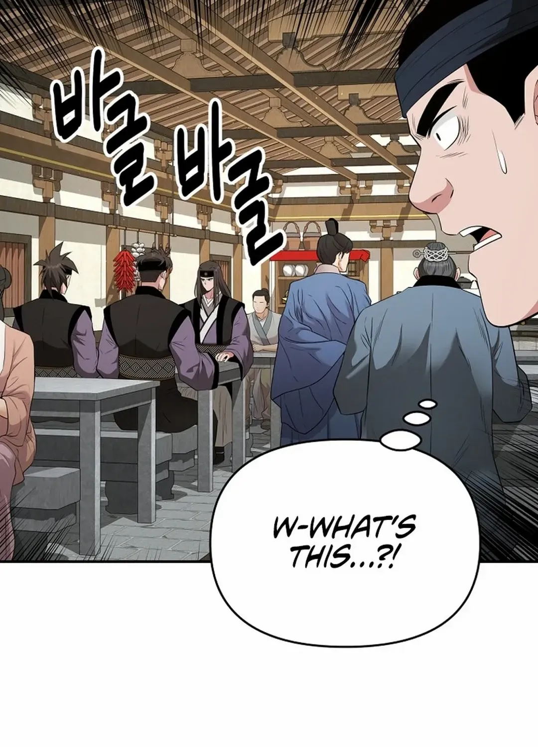 The World’s Best Kunlun Tavern Chapter 43 page 54 - 