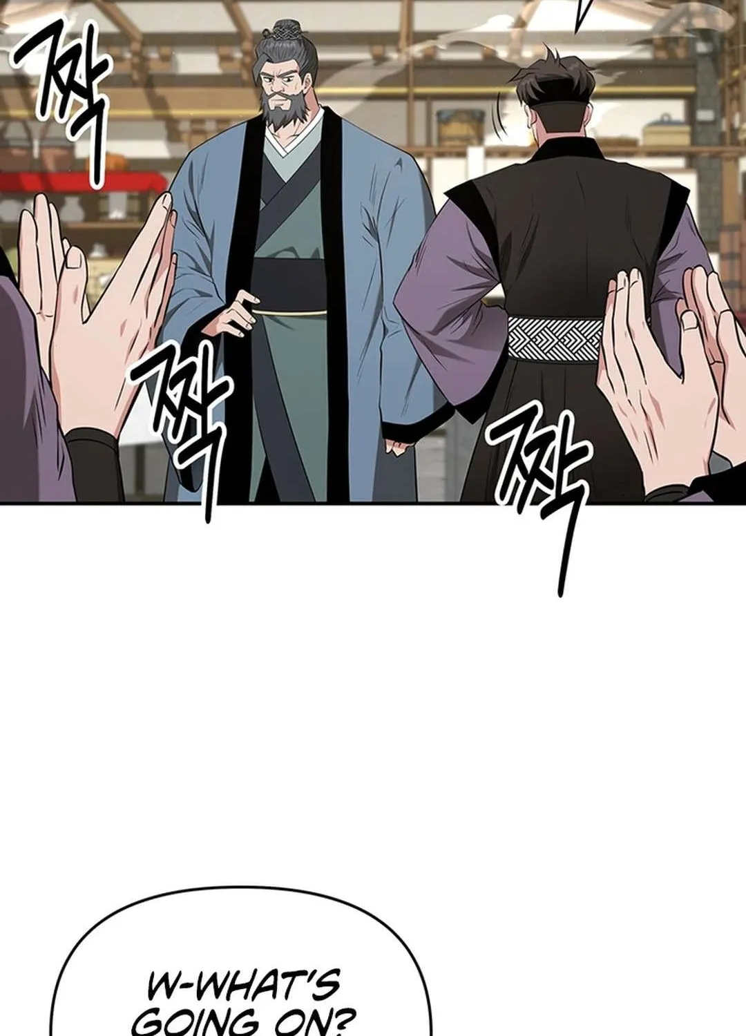 The World’s Best Kunlun Tavern Chapter 44 page 18 - 