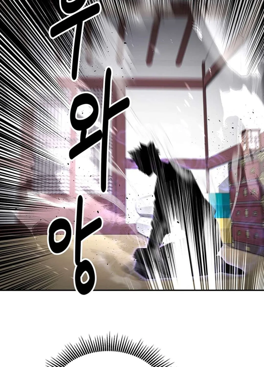 The World’s Best Kunlun Tavern Chapter 44 page 76 - 