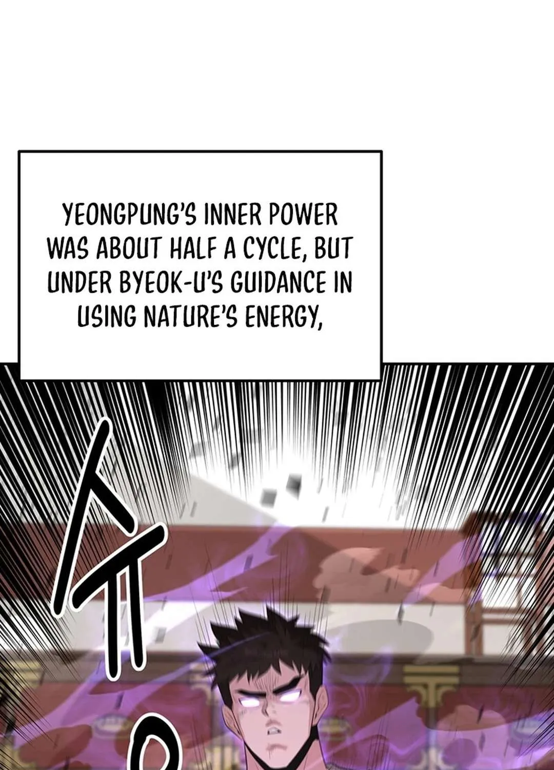 The World’s Best Kunlun Tavern Chapter 44 page 78 - 