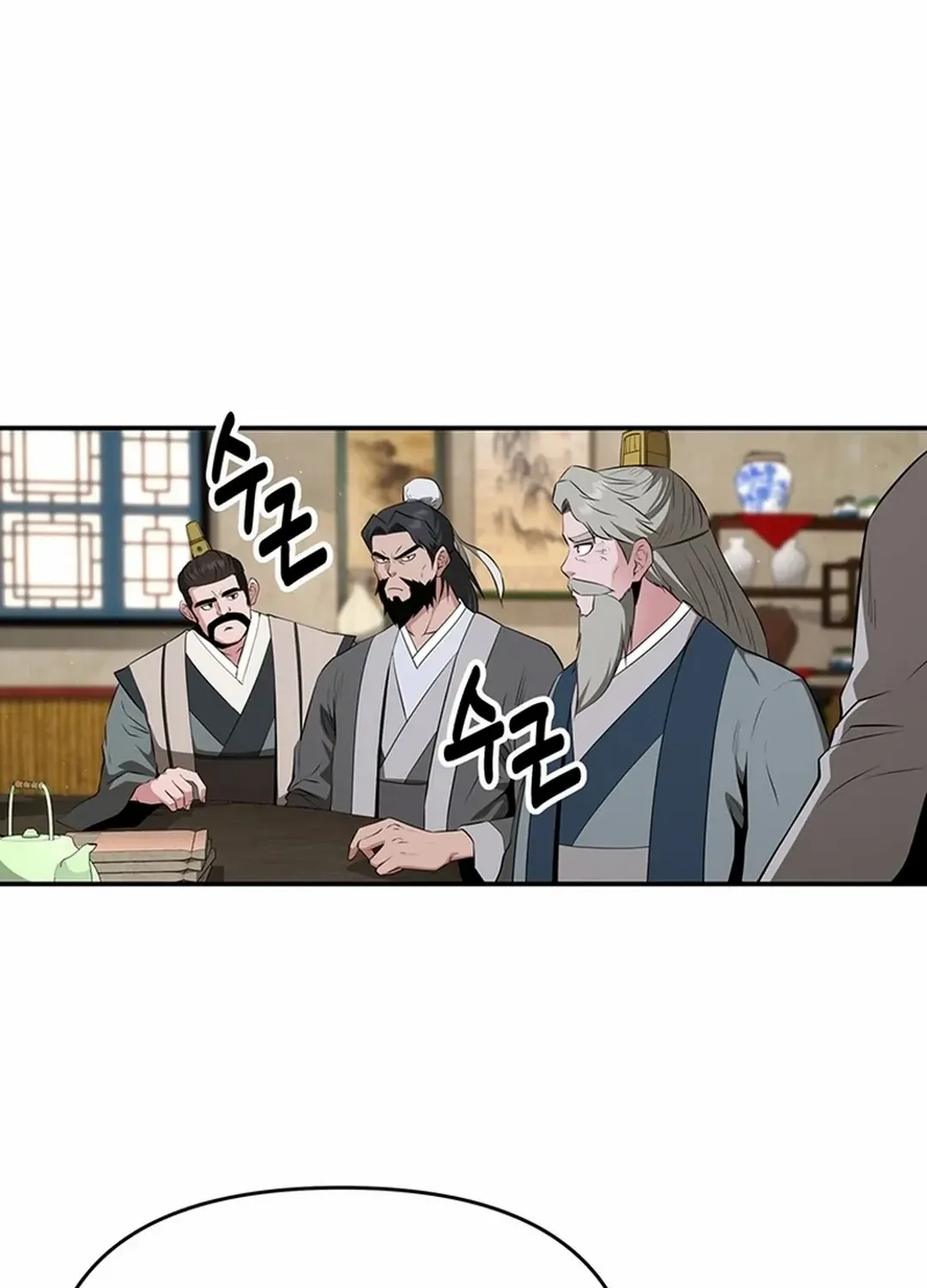 The World’s Best Kunlun Tavern Chapter 45 page 19 - 