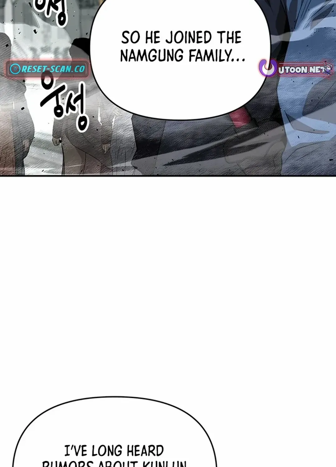 The World’s Best Kunlun Tavern Chapter 45 page 53 - 