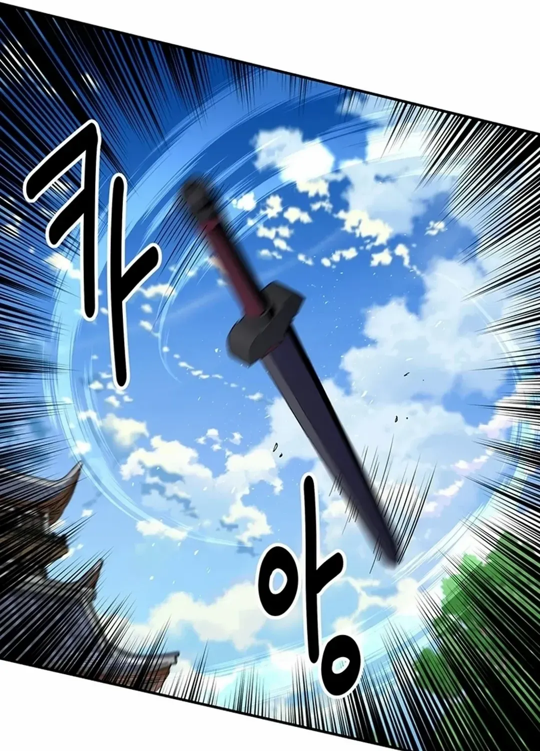 The World’s Best Kunlun Tavern Chapter 45 page 97 - 
