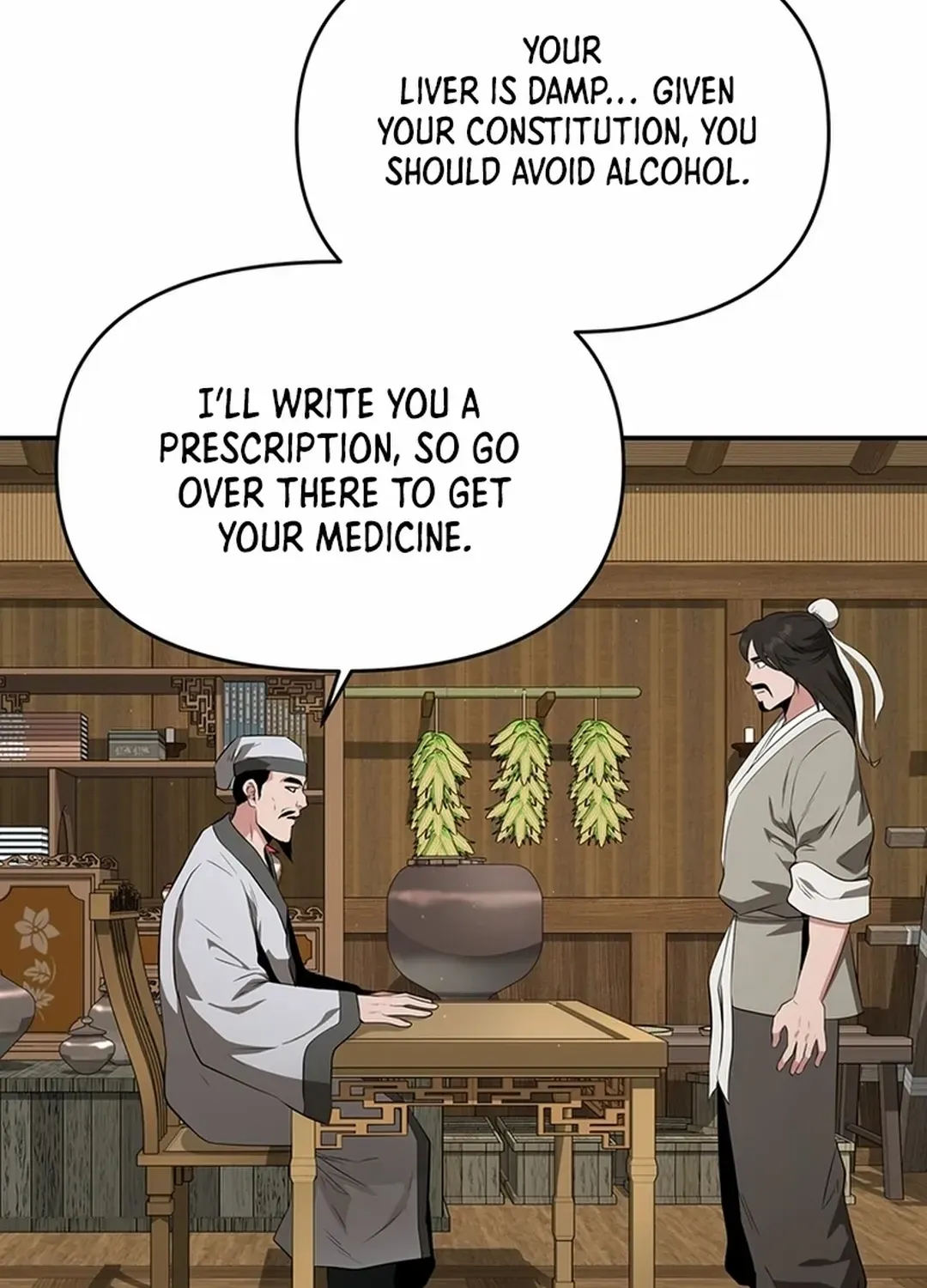 The World’s Best Kunlun Tavern Chapter 46 page 31 - 