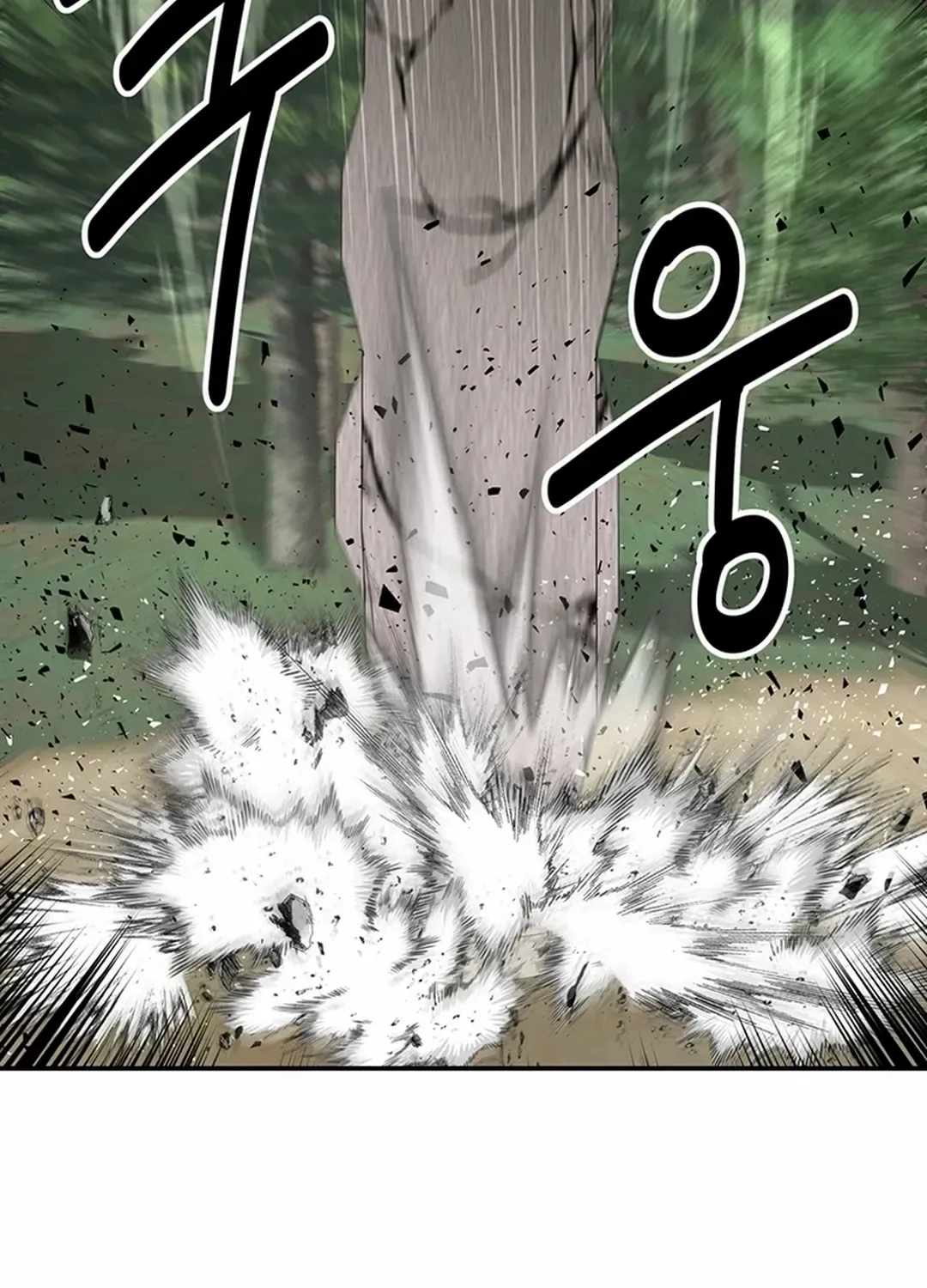 The World’s Best Kunlun Tavern Chapter 46 page 47 - 