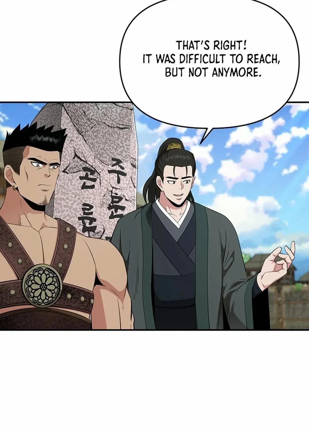 The World’s Best Kunlun Tavern Chapter 46 page 54 - 
