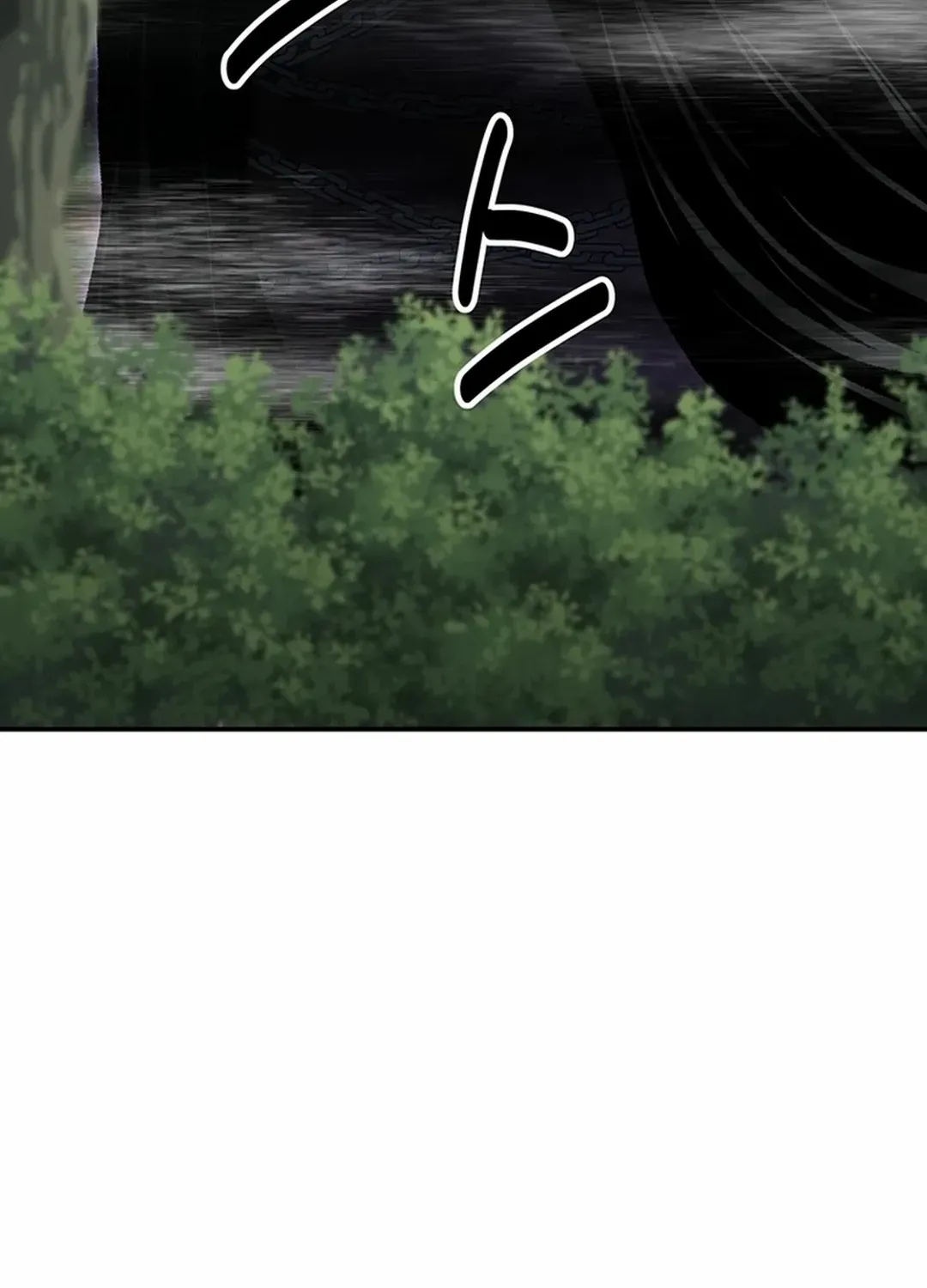 The World’s Best Kunlun Tavern Chapter 46 page 83 - 