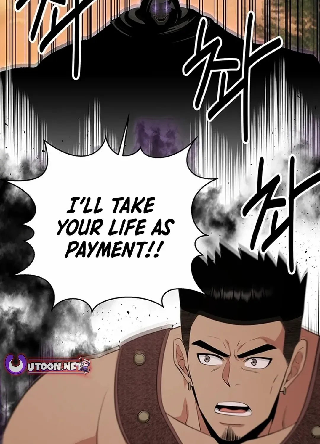 The World’s Best Kunlun Tavern Chapter 47 page 32 - 