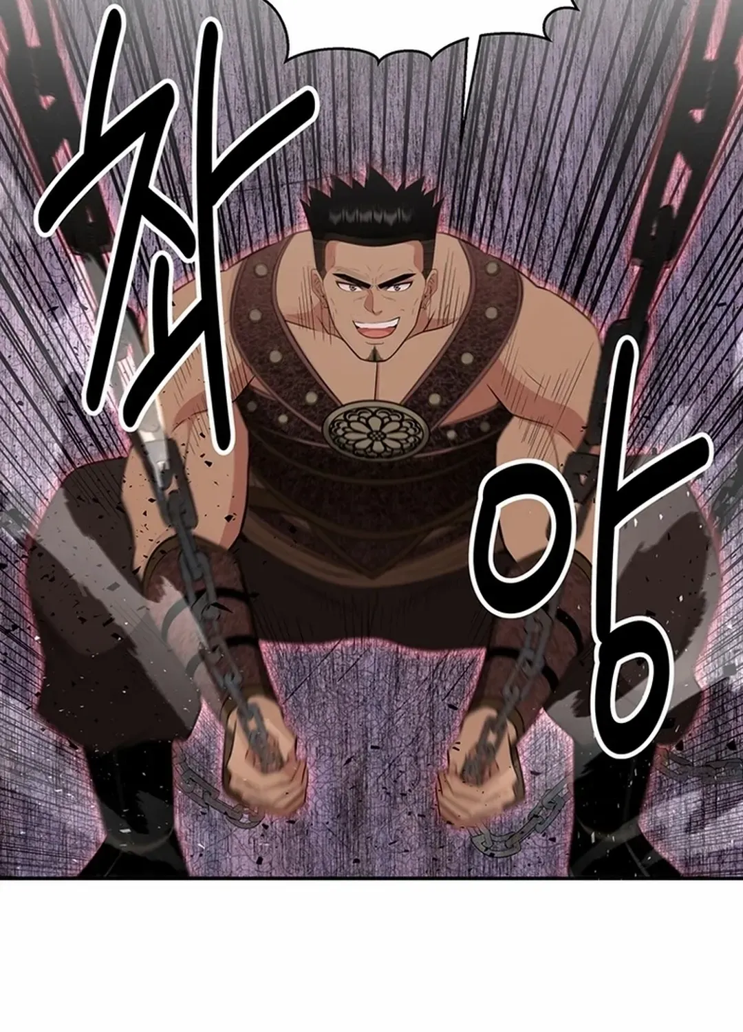 The World’s Best Kunlun Tavern Chapter 47 page 50 - 