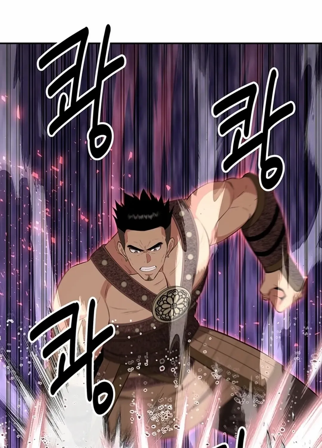 The World’s Best Kunlun Tavern Chapter 47 page 61 - 