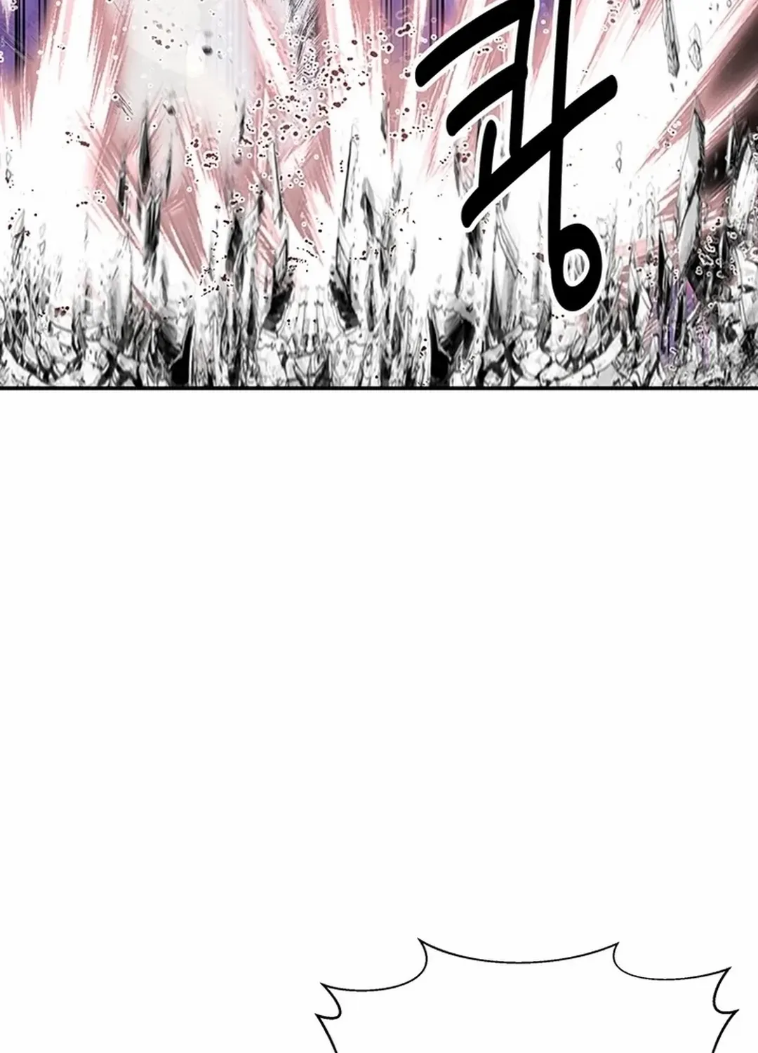 The World’s Best Kunlun Tavern Chapter 47 page 62 - 