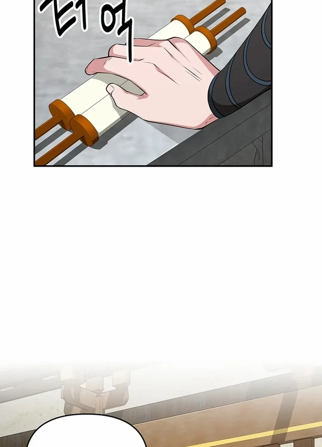 The World’s Best Kunlun Tavern Chapter 47 page 75 - 