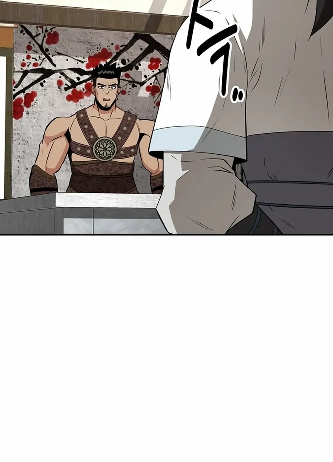 The World’s Best Kunlun Tavern Chapter 47 page 80 - 