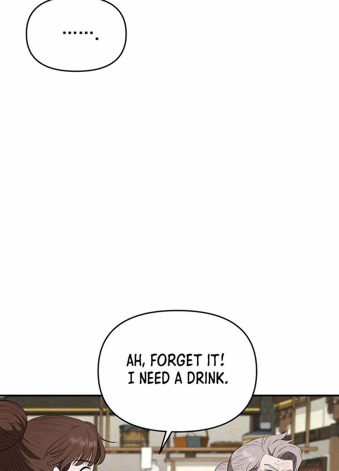 The World’s Best Kunlun Tavern Chapter 47 page 9 - 