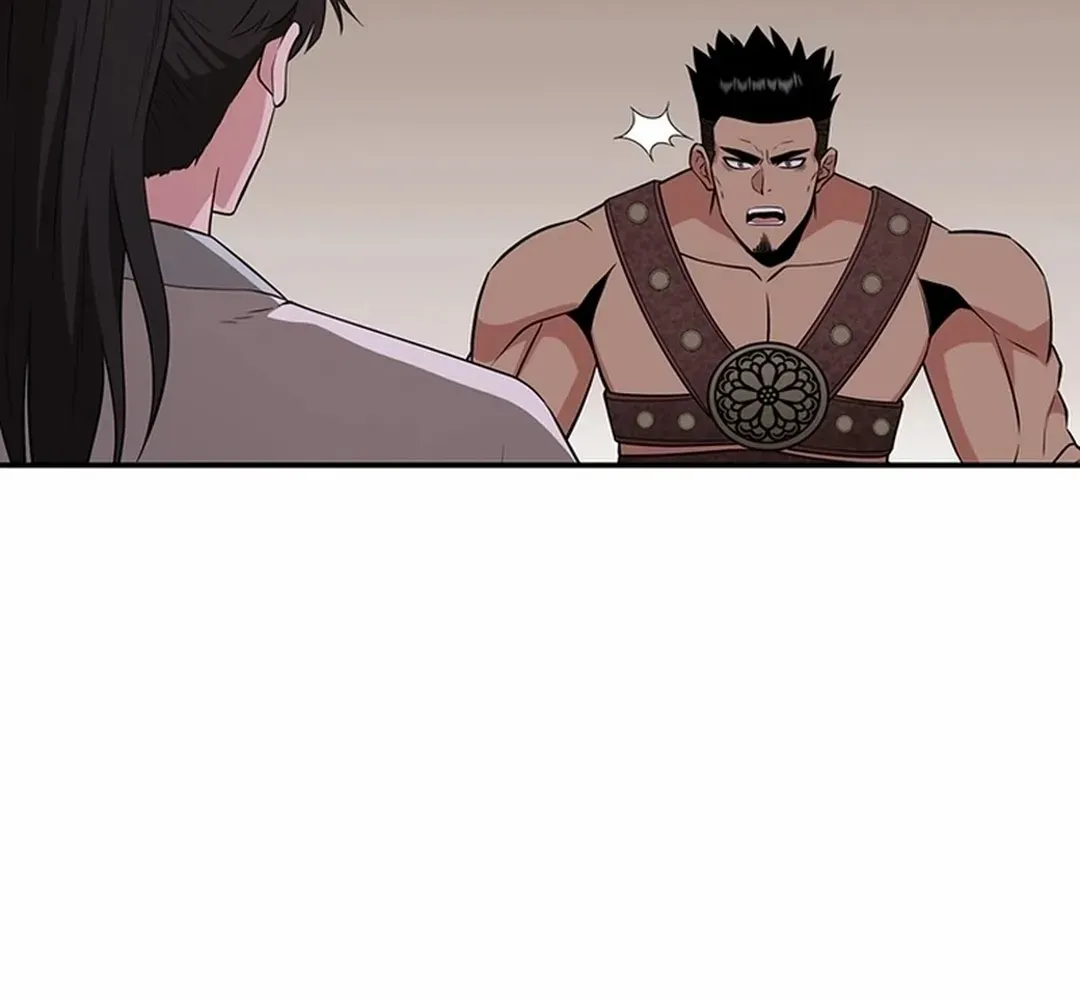 The World’s Best Kunlun Tavern Chapter 47 page 84 - 