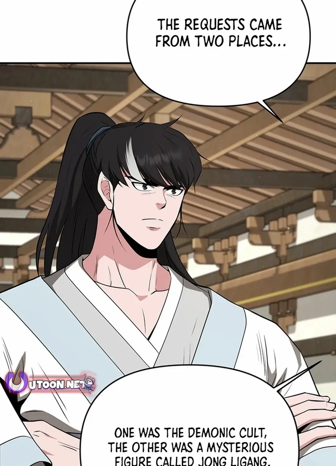 The World’s Best Kunlun Tavern Chapter 47 page 88 - 