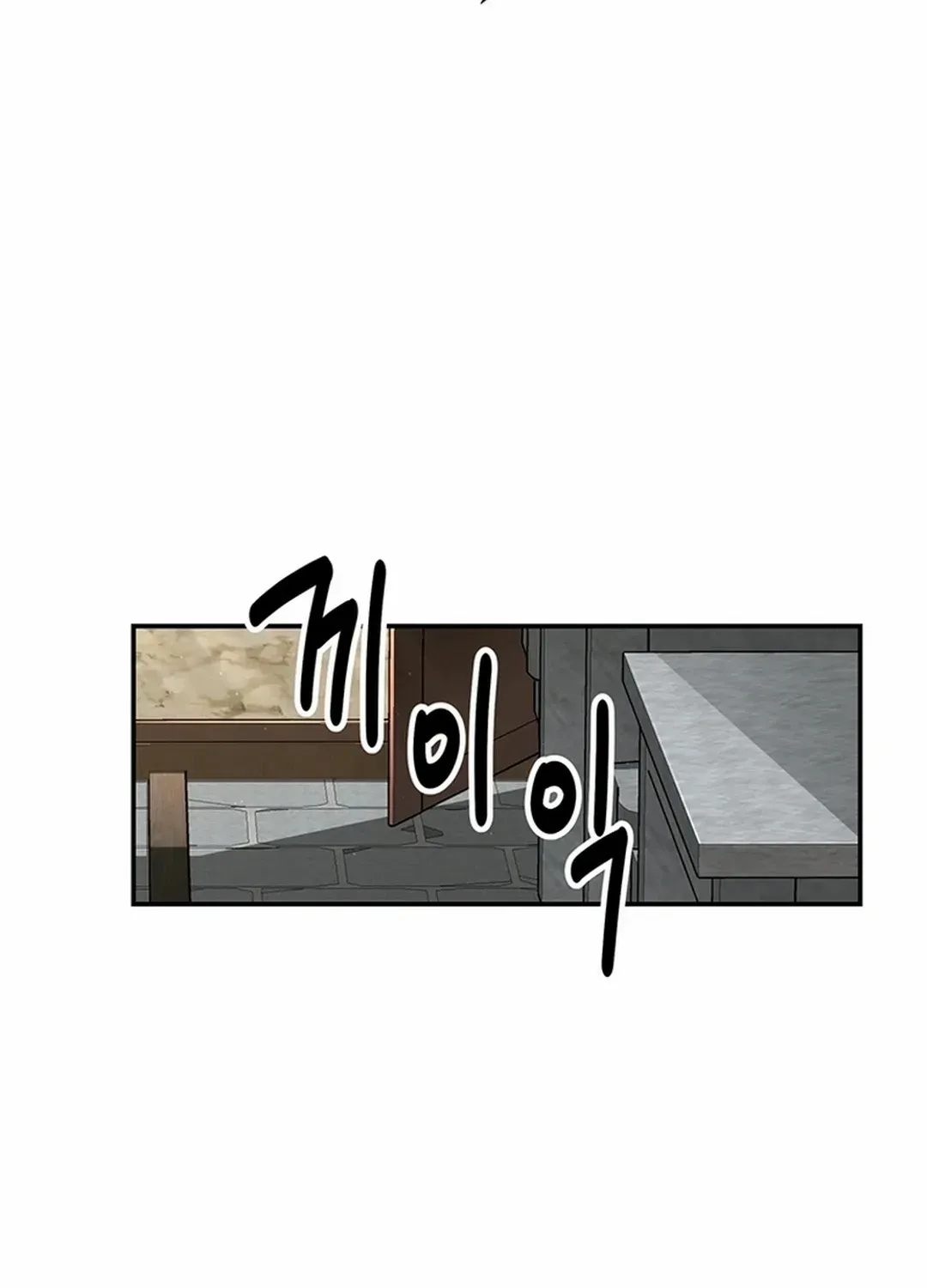 The World’s Best Kunlun Tavern Chapter 48 page 108 - 