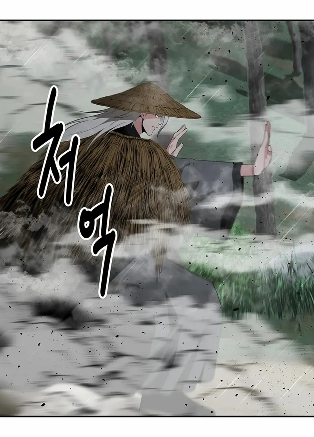 The World’s Best Kunlun Tavern Chapter 48 page 58 - 