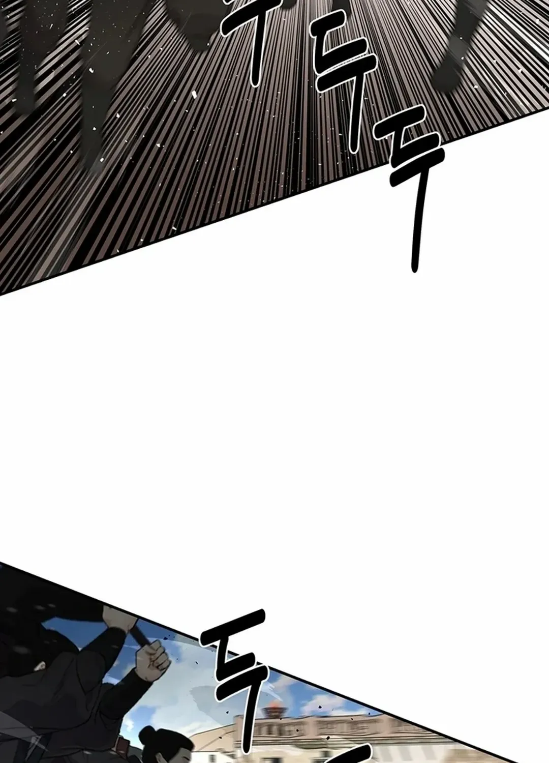 The World’s Best Kunlun Tavern Chapter 48 page 69 - 