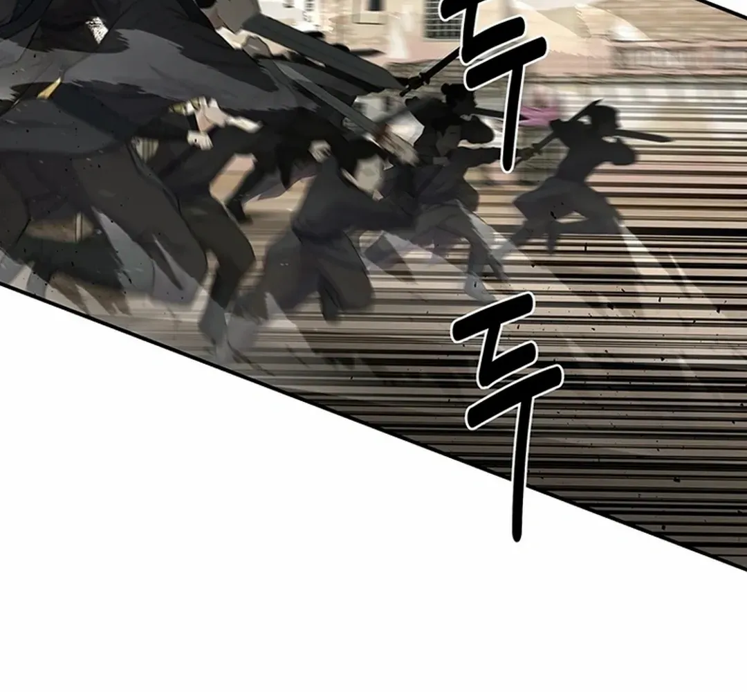 The World’s Best Kunlun Tavern Chapter 48 page 70 - 