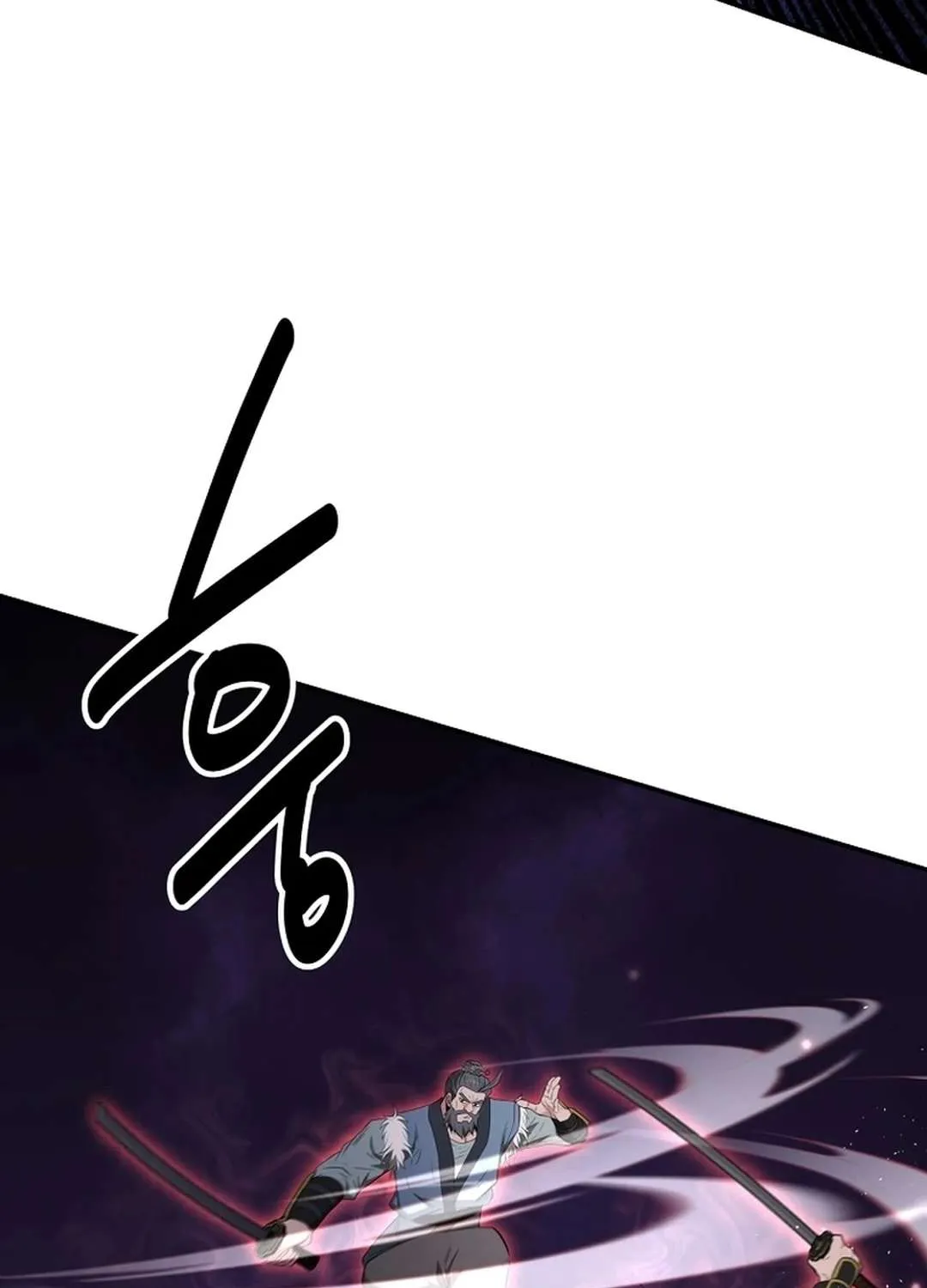 The World’s Best Kunlun Tavern Chapter 49 page 60 - 