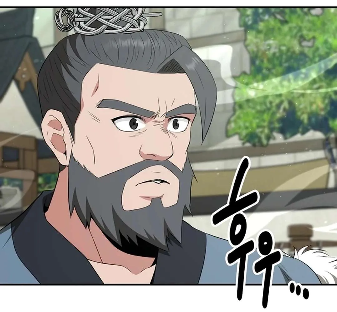 The World’s Best Kunlun Tavern Chapter 49 page 64 - 