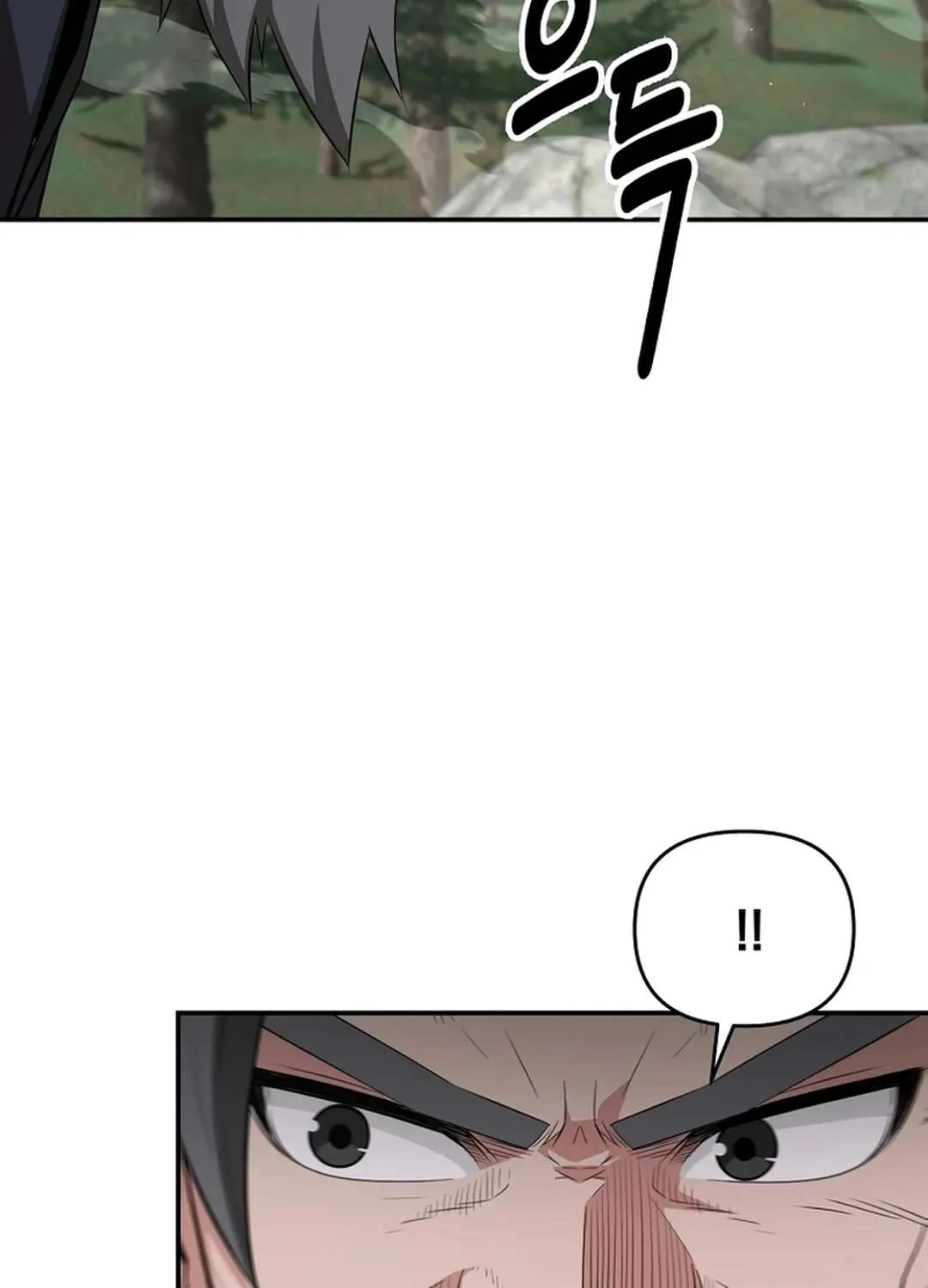 The World’s Best Kunlun Tavern Chapter 49 page 83 - 