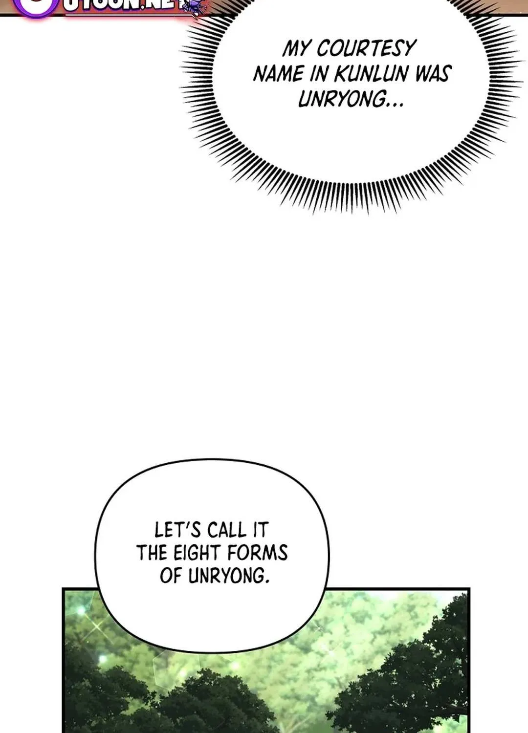 The World’s Best Kunlun Tavern Chapter 5 page 16 - 