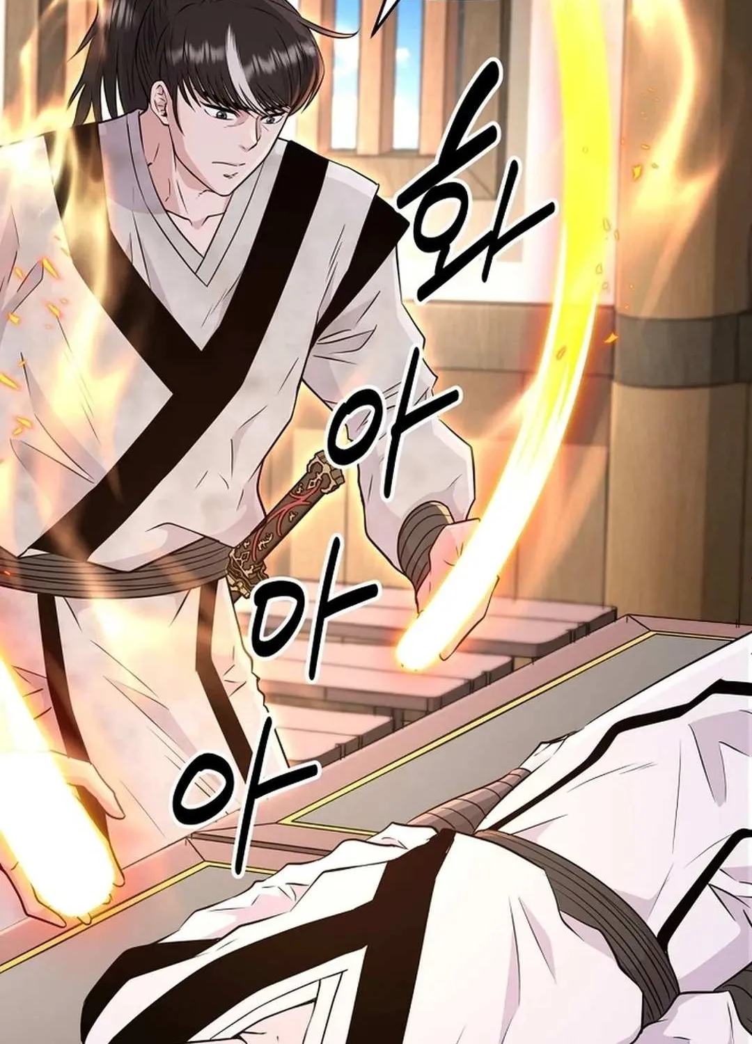 The World’s Best Kunlun Tavern Chapter 5 page 44 - 