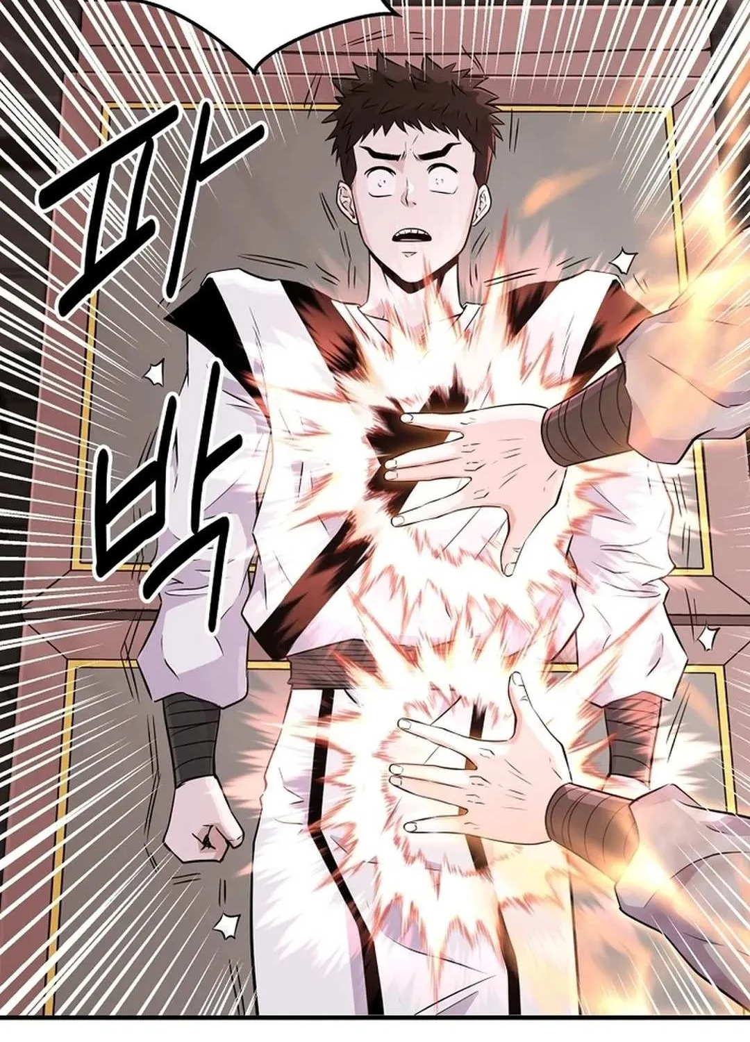 The World’s Best Kunlun Tavern Chapter 5 page 46 - 