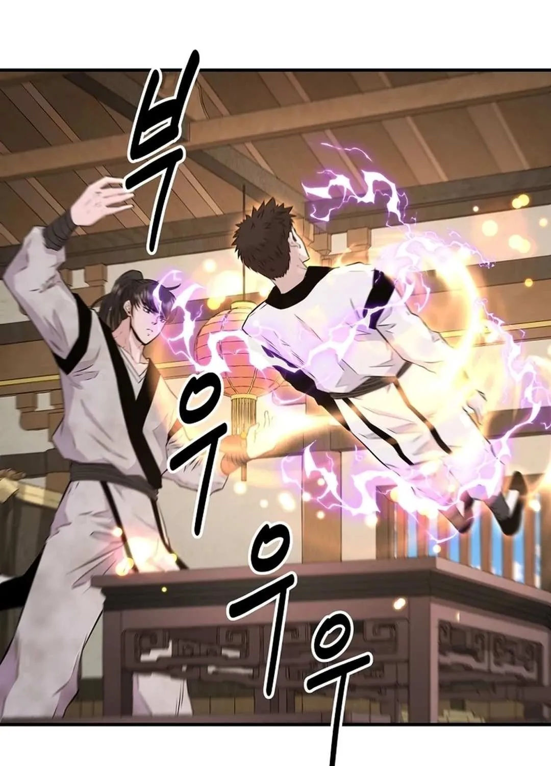 The World’s Best Kunlun Tavern Chapter 5 page 48 - 