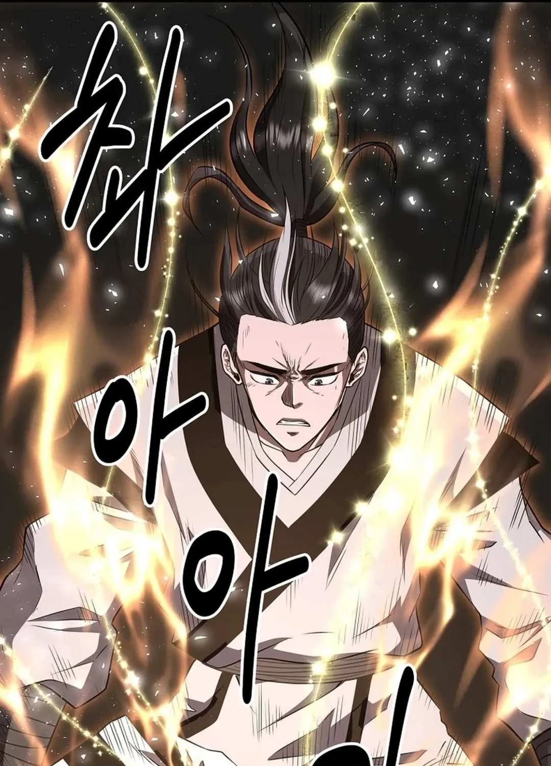The World’s Best Kunlun Tavern Chapter 5 page 54 - 