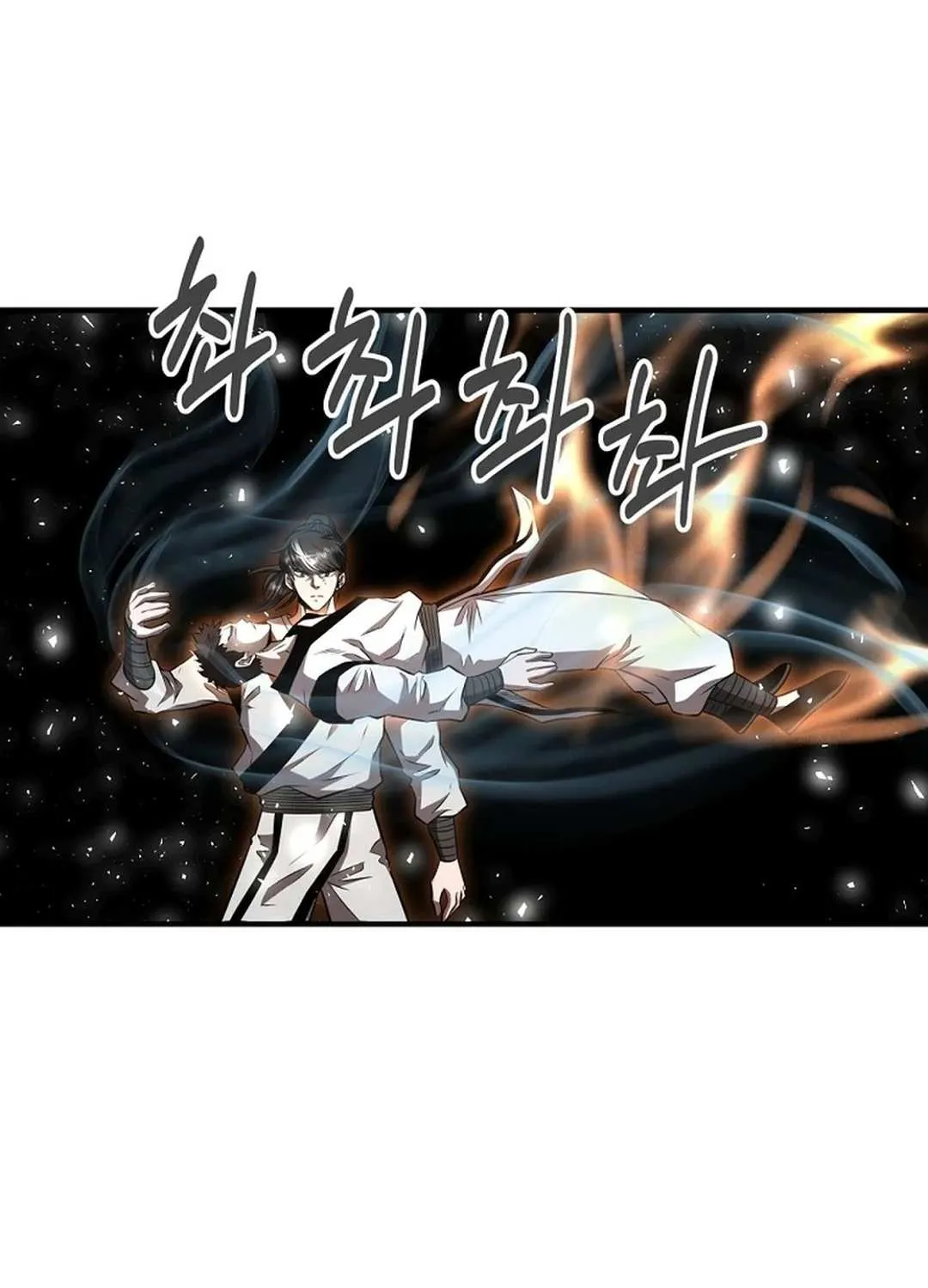 The World’s Best Kunlun Tavern Chapter 5 page 56 - 