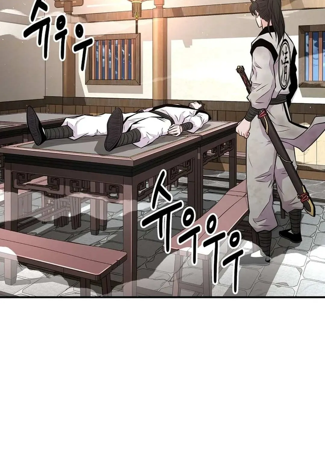 The World’s Best Kunlun Tavern Chapter 5 page 59 - 