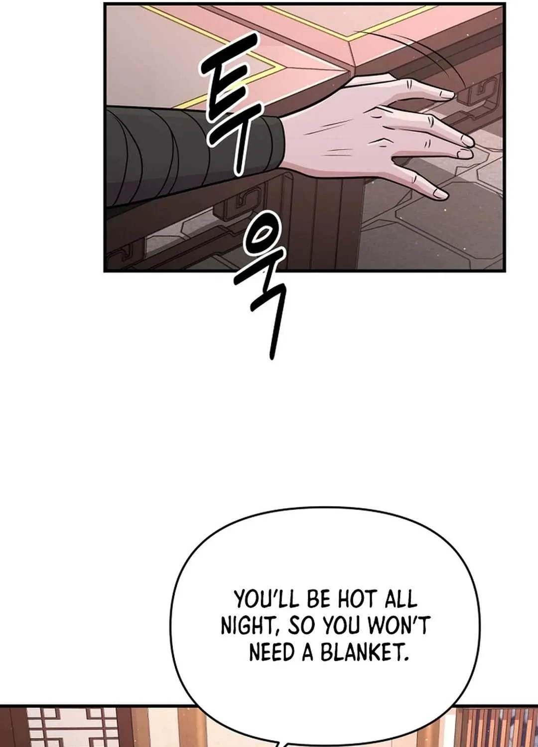 The World’s Best Kunlun Tavern Chapter 5 page 61 - 
