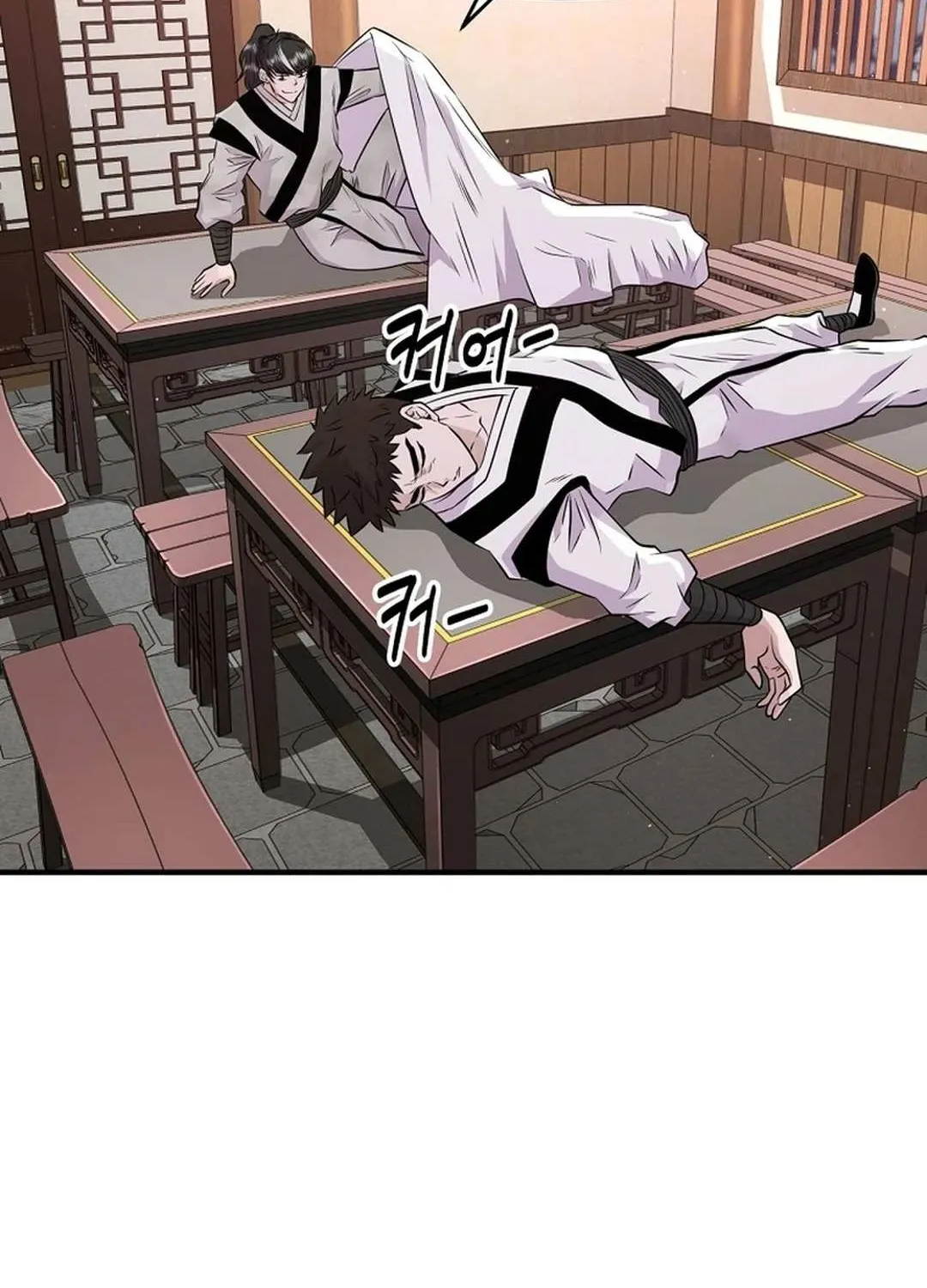 The World’s Best Kunlun Tavern Chapter 5 page 62 - 