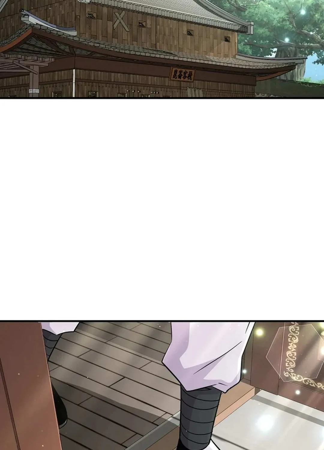 The World’s Best Kunlun Tavern Chapter 5 page 64 - 