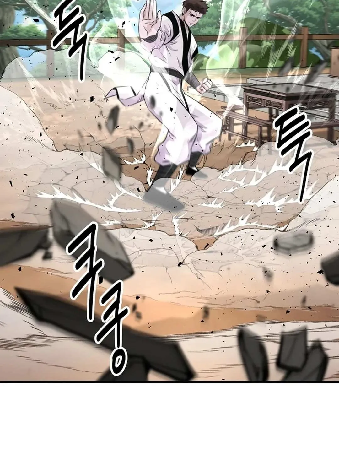 The World’s Best Kunlun Tavern Chapter 5 page 79 - 