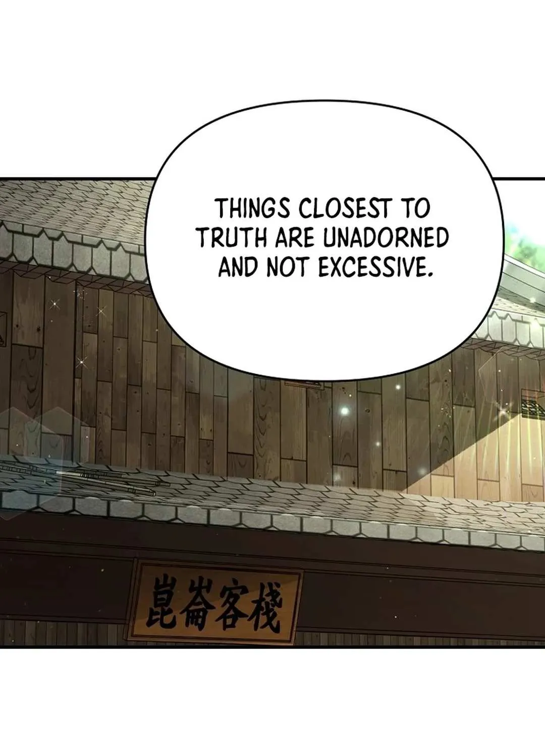 The World’s Best Kunlun Tavern Chapter 5 page 9 - 